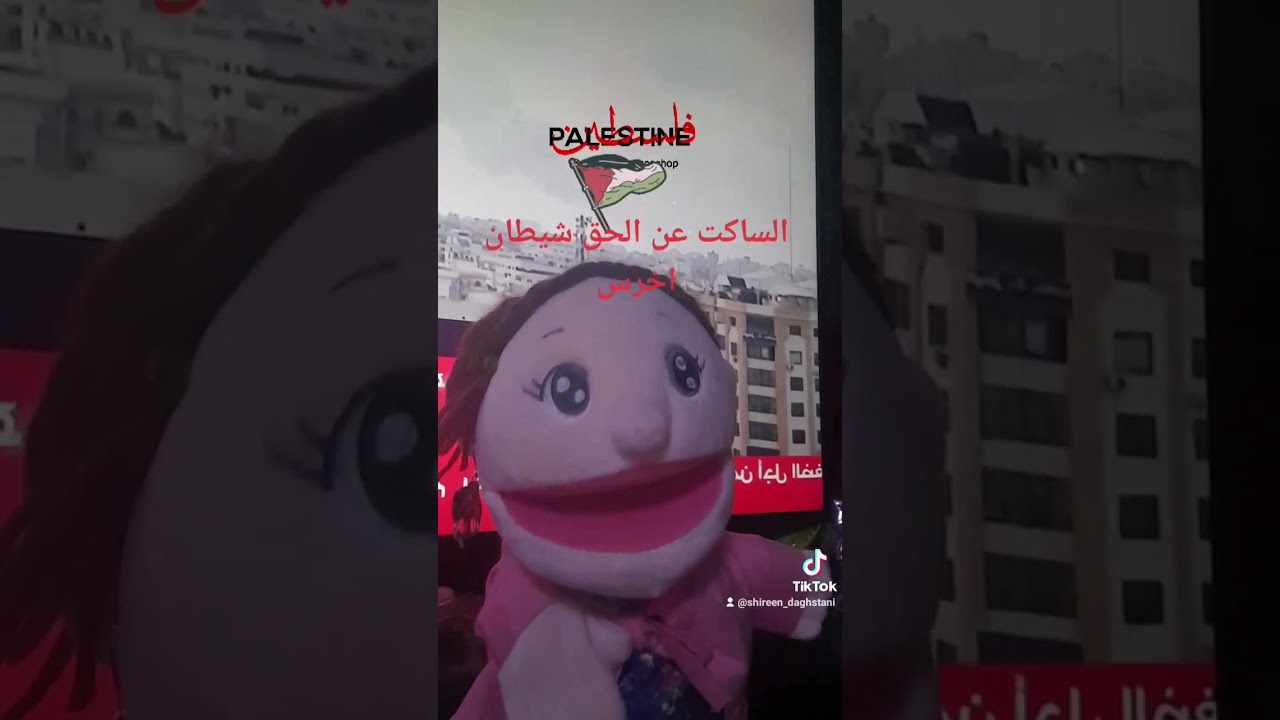 انانبضي فلسطيني   Shorts# ajarchive