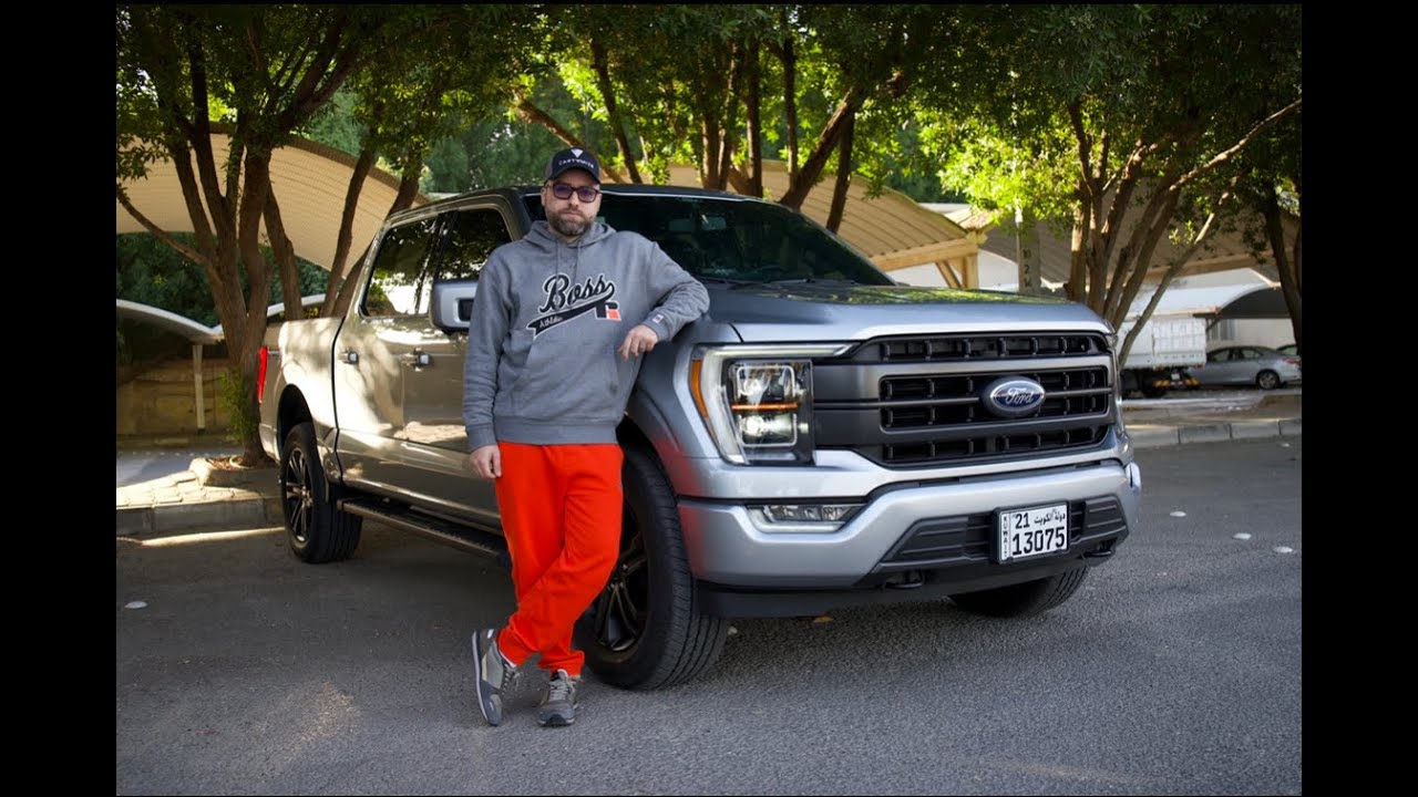 2021 ford f150 lariat جربت السيارة للمره الثانيه لكن تغيرت وجهة نظري هذي المره