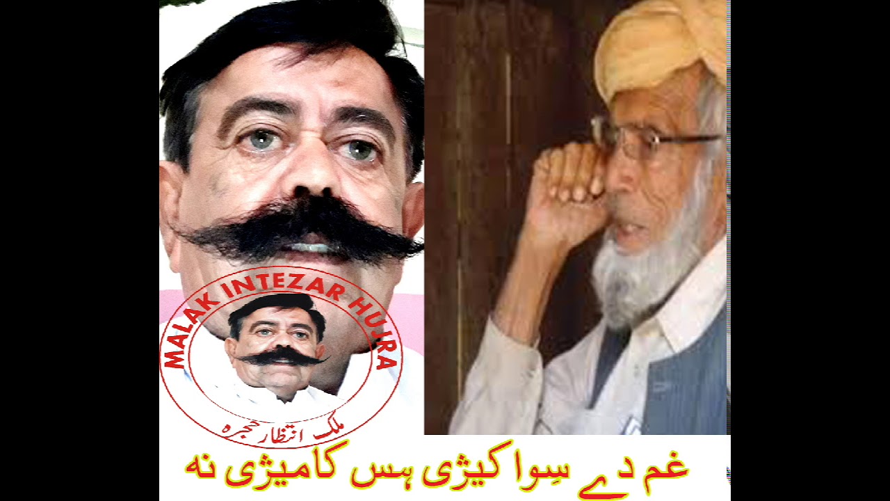 Said Hassan oustaz best Ghazal edit by Malak Intezar Hujra
