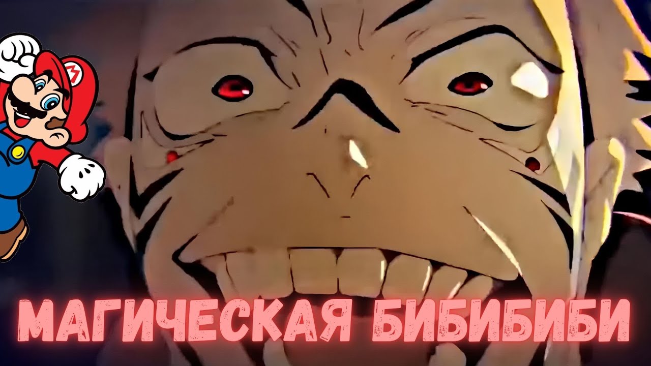 МАГИЧЕСКАЯ БИТВА ДЛЯ ЧАЙНИКОВ