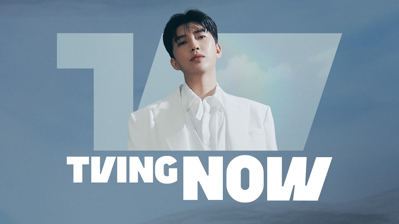 임영웅 콘서트 티빙에서 다시 만나요🩵 | TVING NOW