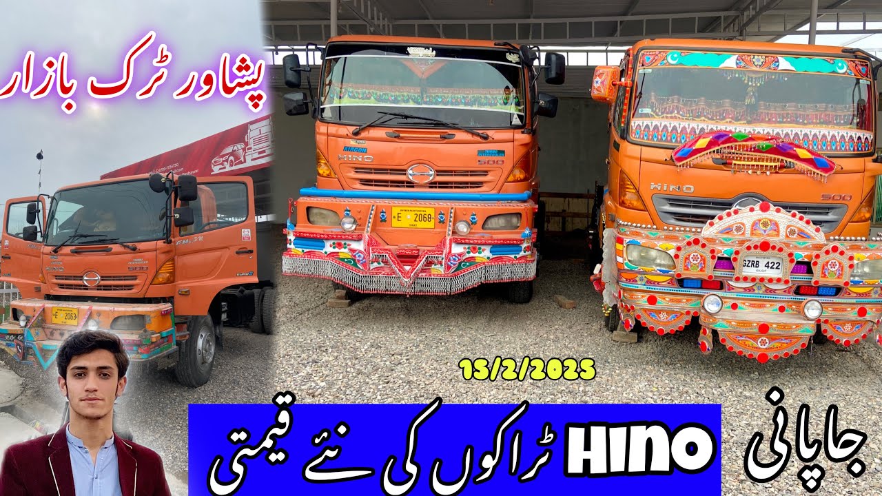 Hino trucks for sale in pakistan peshawar | Hino trucks new prices | Trucks sale | Carkrazyhub
