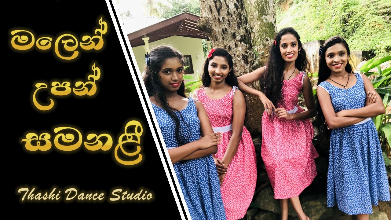 Malen Upan Samanali (මලෙන් උපන් සමනළී) - Raween Kanishka & Nuwandhika Senarathne  | Dance Cover