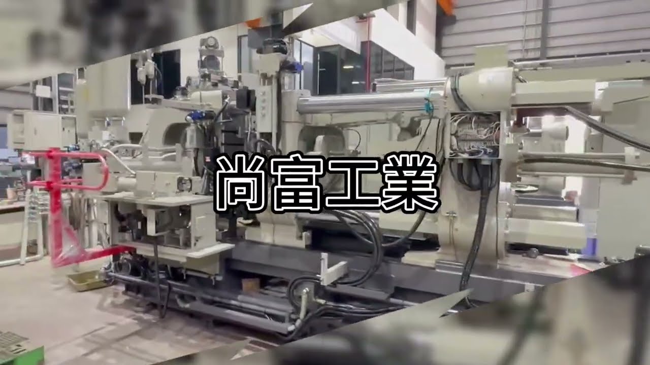 TBC｜V Series Die Casting Machine Function Introduction