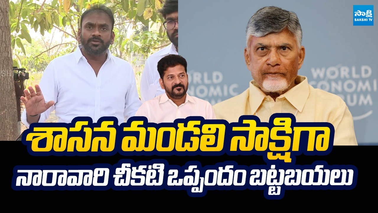 MLC Ramesh Yadav Comments On Chandrababu Over Comments On Rayalaseema Lift Irrigation Project