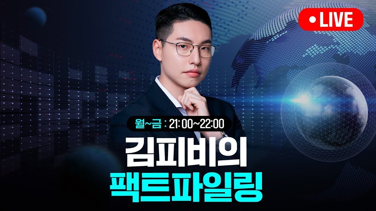 호황속 대불황
