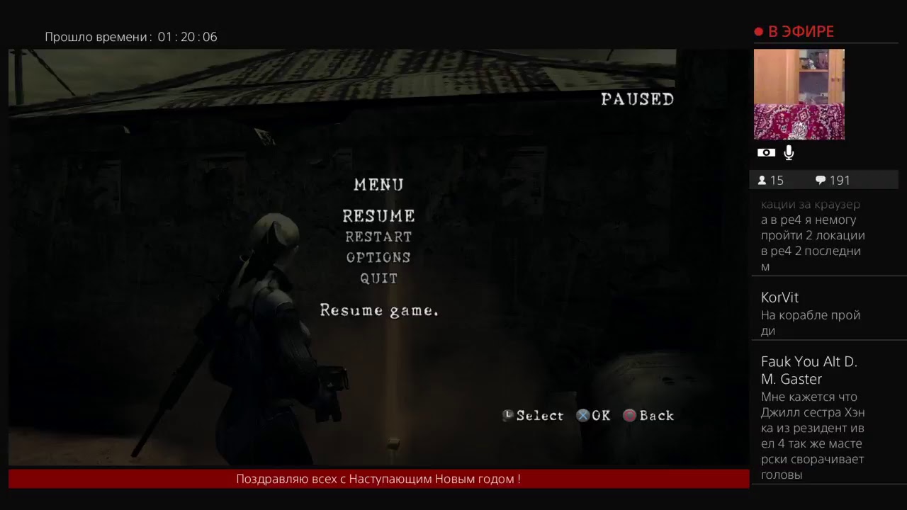Resident Evil 5 наёмники
