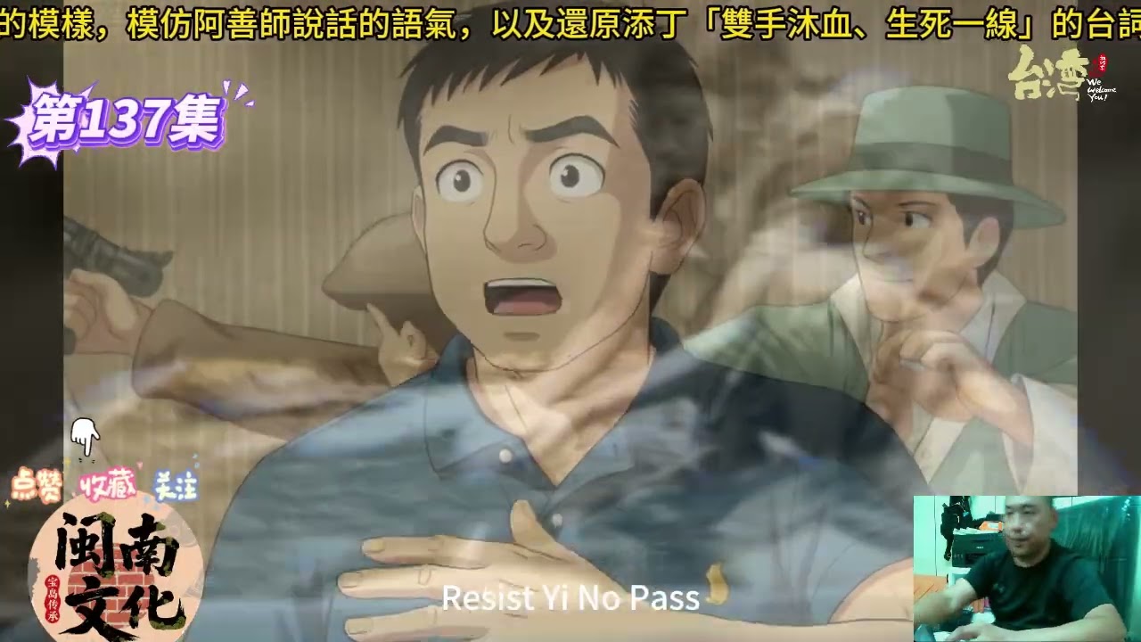 第二章《廖添丁》第 137 集：童子偷天換日！抱小豬仔代狗下鍋，搞笑程度追平勘傳？