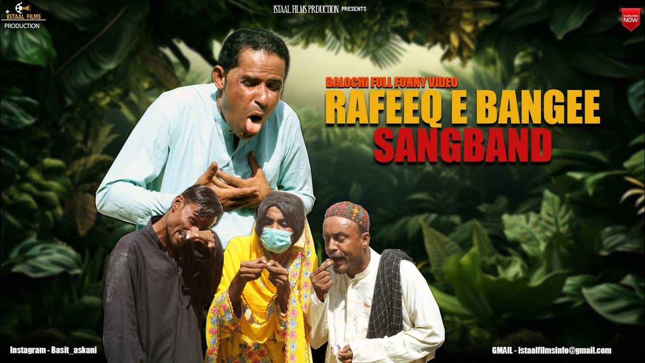 Rafeeq E Bangien Sangband | Balochi Funny video | Episode 417 | 2023