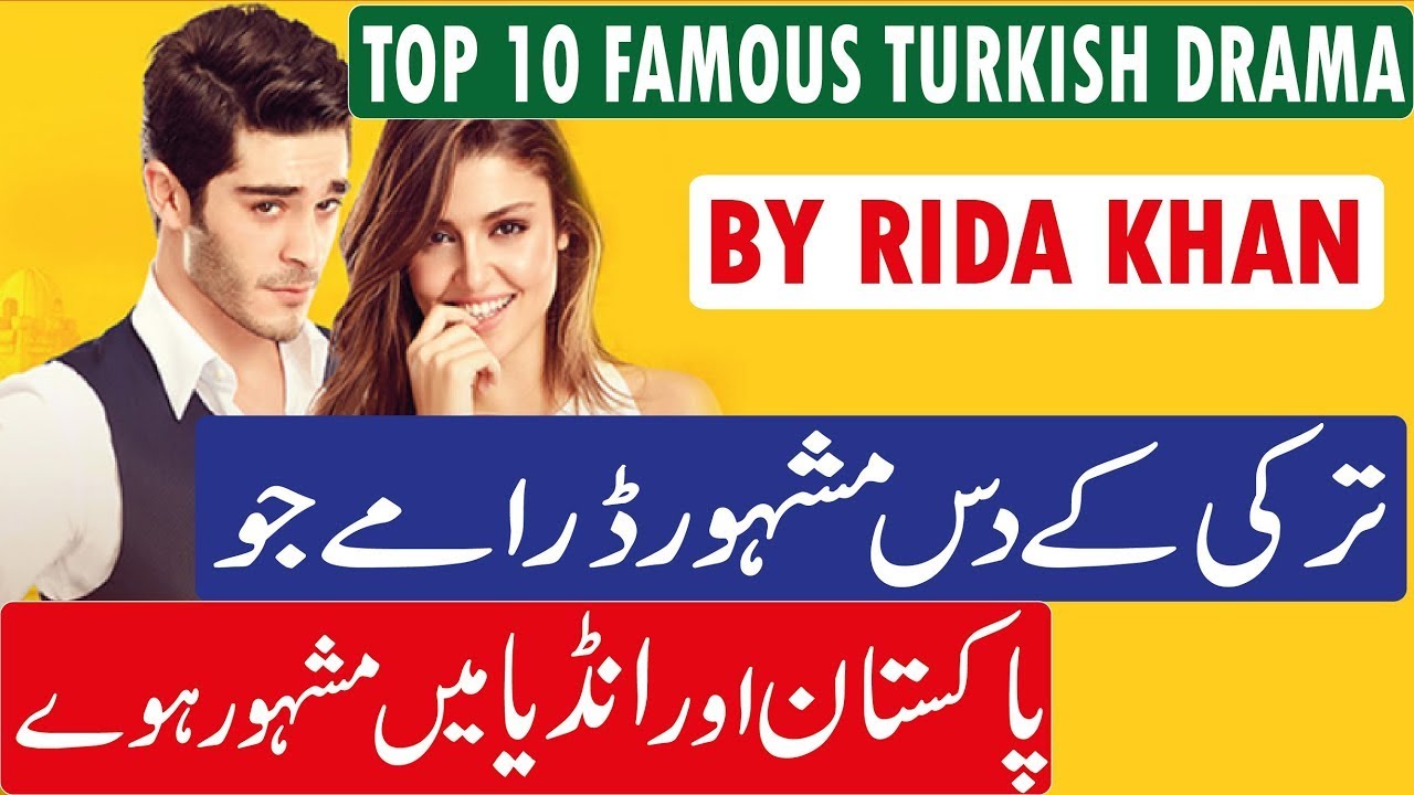 Top 10 Turkish Dramas In Pakistan/India 2019 || Famous Turkish Drama In Urdu/ Hindi