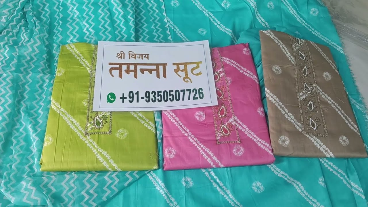 💥Dailywear cotton suits🌼इतने कम रेट में 😲