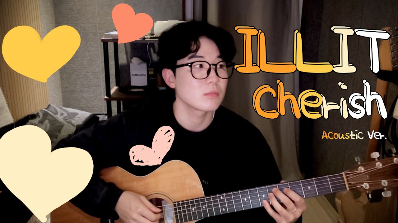 아일릿 (ILLIT) - Cherish (cover by NOwit)