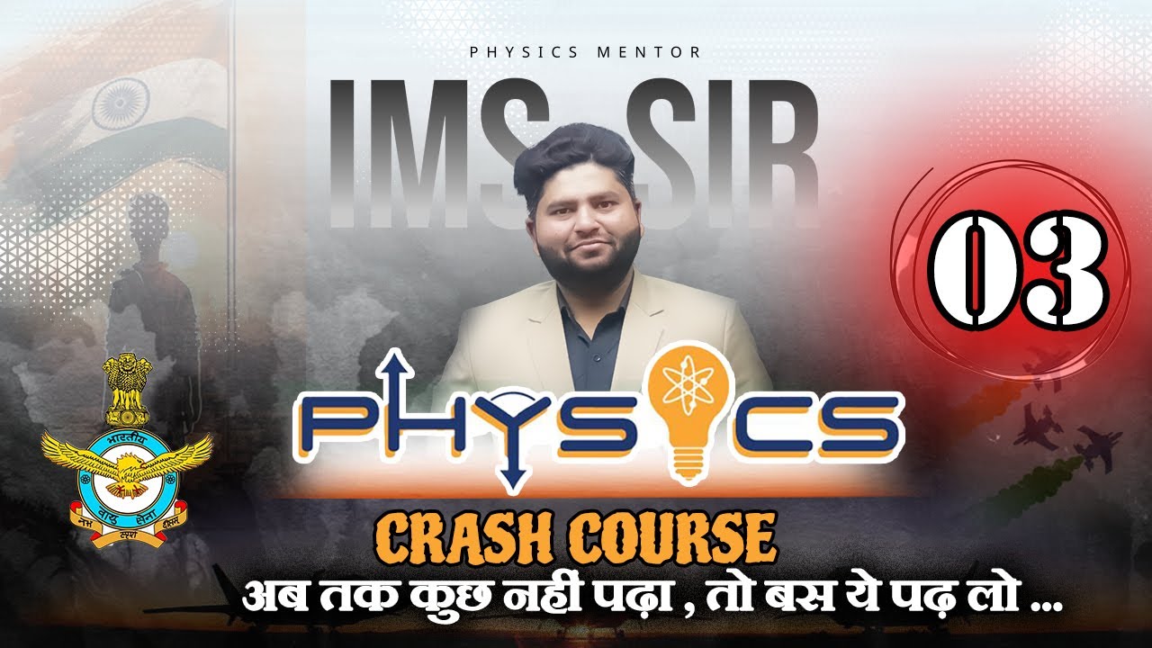 AIRFORCE PHYSICS CRASH COURSE 03 | MOTION IN ONE DIMENSION | PHYSICS BY IMS #crashcourse