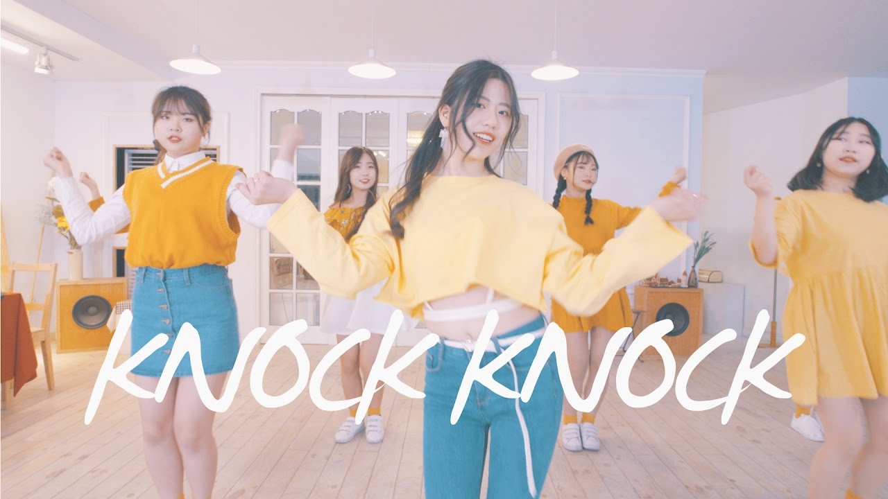 트와이스TWICE - KNOCK KNOCK | 커버댄스 DANCE COVER [화양연화]