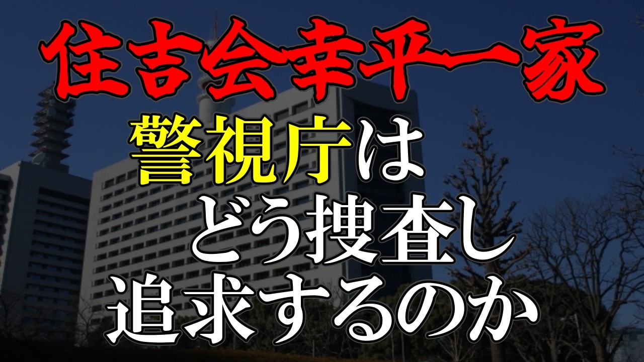 恐らくこのやり方で壊滅に追い込むやり方です。