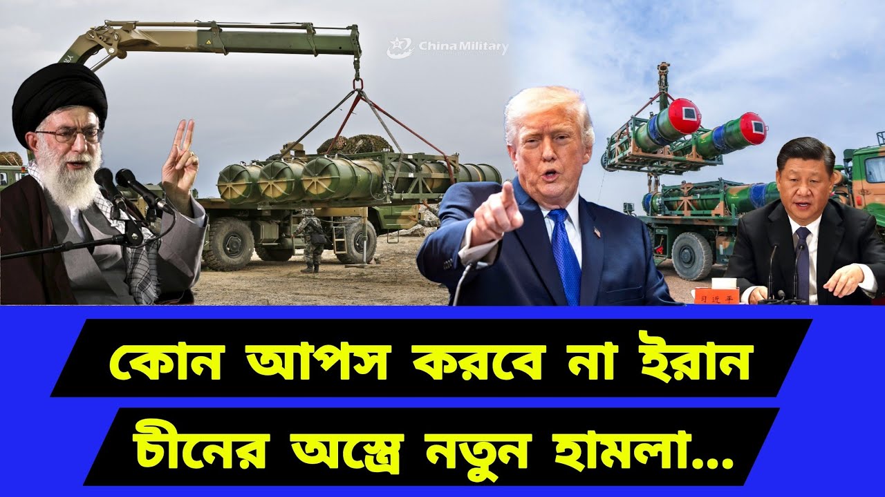 অবশেষে চূড়ান্ত ঘোষণা। দ্রুত শুরু হচ্ছে পদক্ষেপ