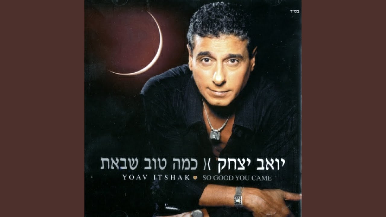 מחרוזת תמנית