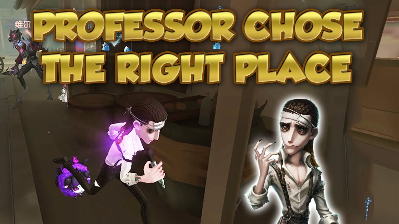 Professor Chose The Right Place For Kiting Reptilian | Identity V | 第五人格 | 제5인격 アイデンティティV |アイデンティティV