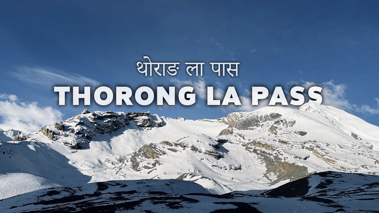 Annapurna Circuit Trek | Thorangla Pass | Muktinath | Day 7 |