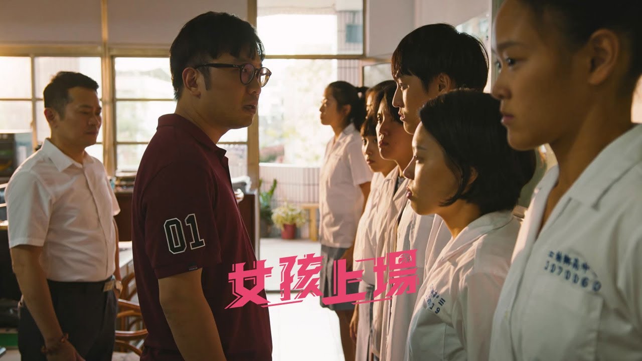《女孩上場》EP10：全員退出