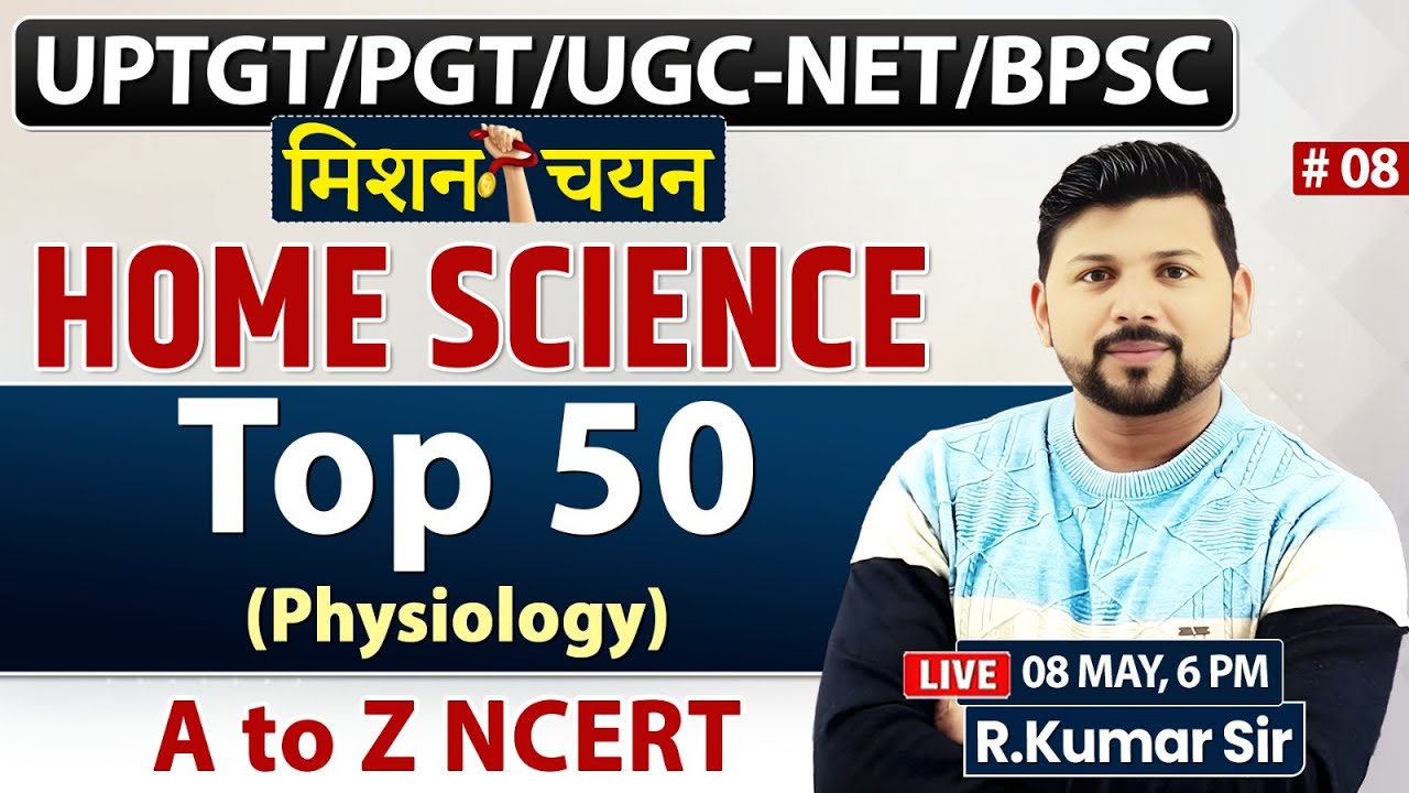 UP TGT-PGT/NET-JRF/BPSC EXAM 2025|HOME SCIENCE| Human Physiology TOP 50 AtoZ NCERT Based.R.Kumar Sir