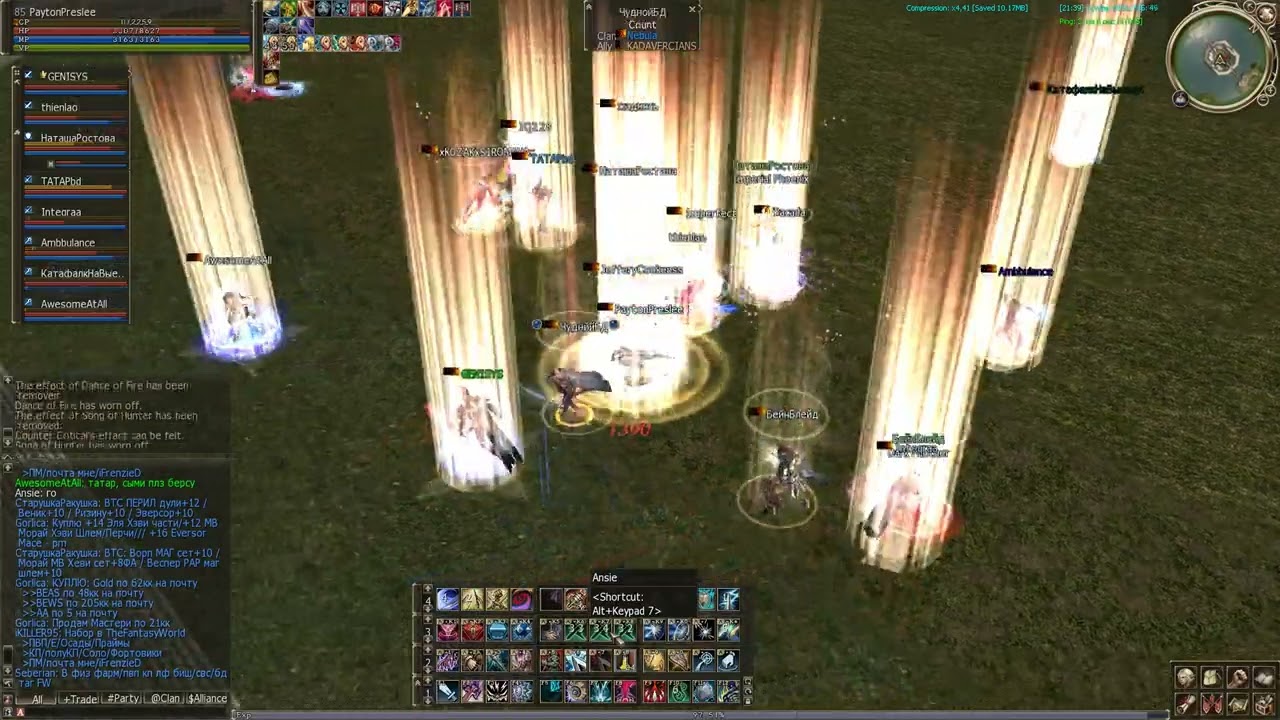 L2 Asterios x5. GvG 17.07.2025. Shilien Templar 1.0