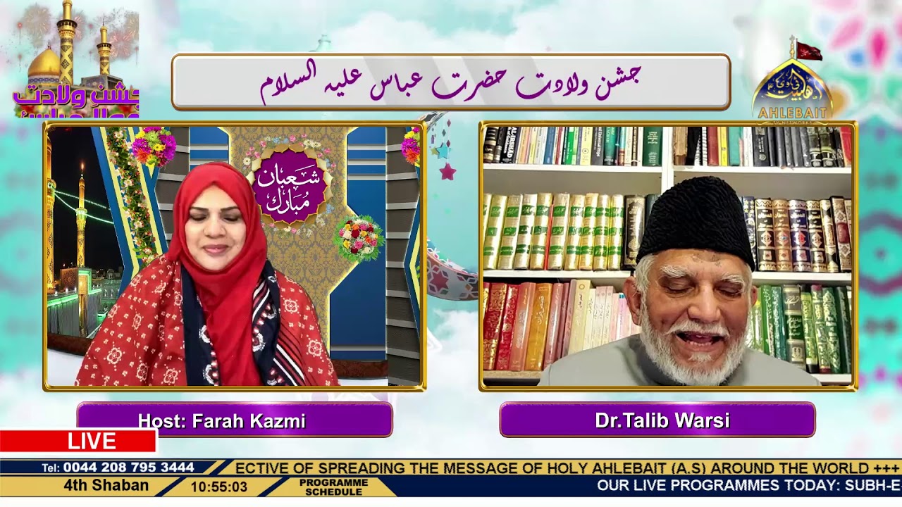 🔴 Live - Jashan-e-Anwar-e-Shaban - Dr Talib Warsi - Farah Kazmi - Ahlebait TV - 18th Mar 2021