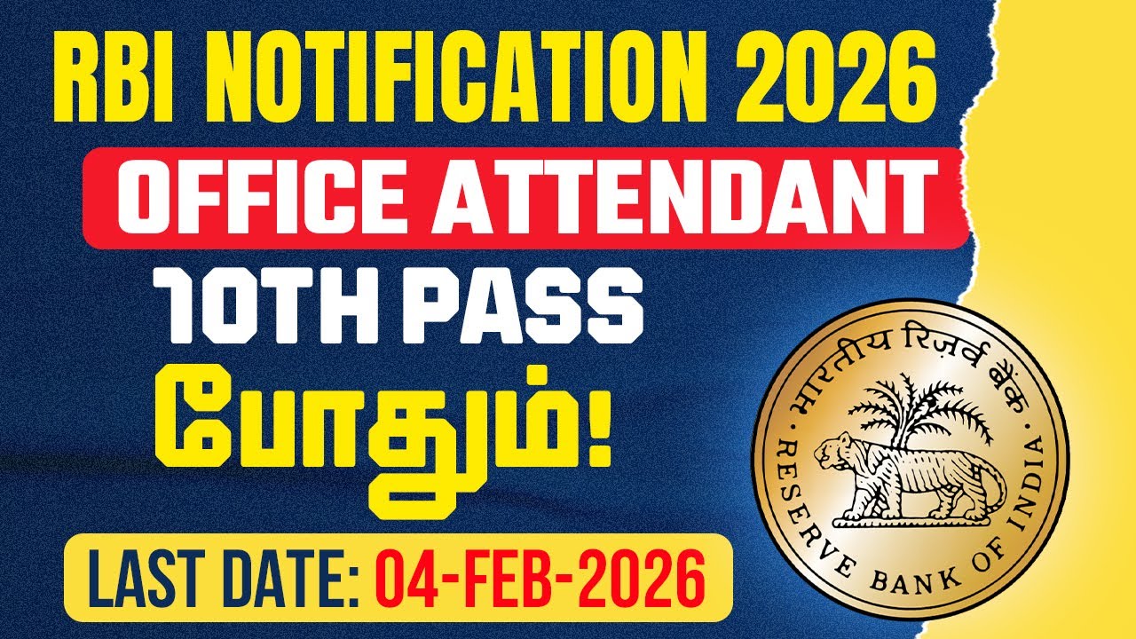 RBI Office Attendant Notification 2026 Tamil | RBI Office Attendant Vacancy 2026 | Full Details
