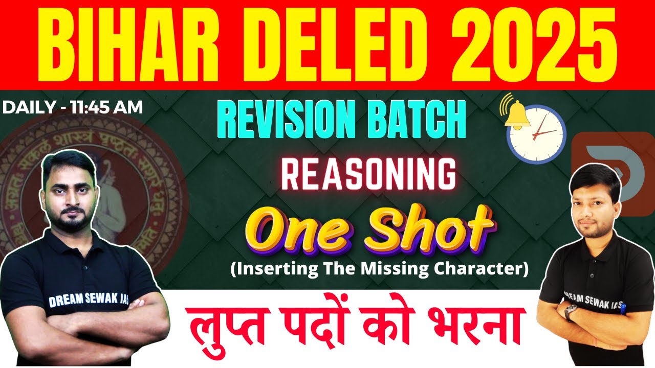 Bihar deled reasoning class 2025 | Revision Batch | लुप्त पदों को भरना  | One Shot Class