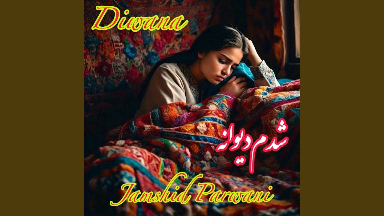 Diwana