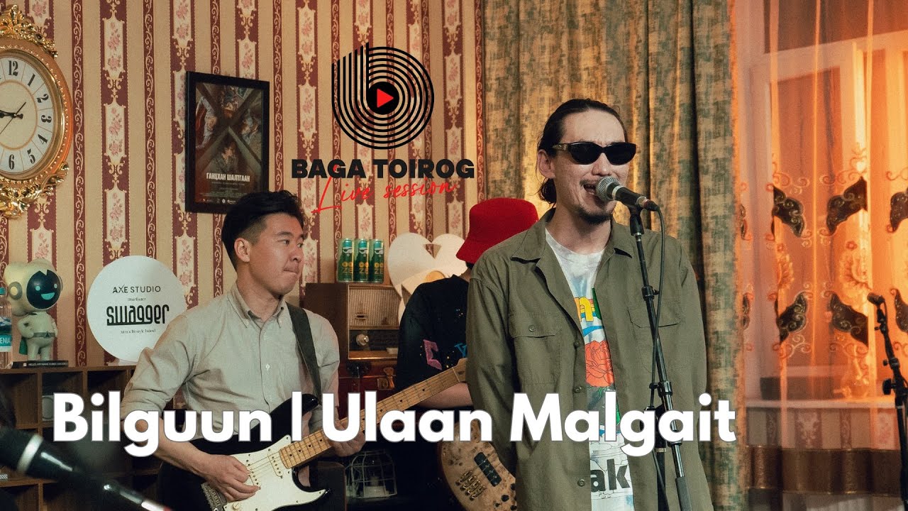 Bilguun | Ulaan Malgait