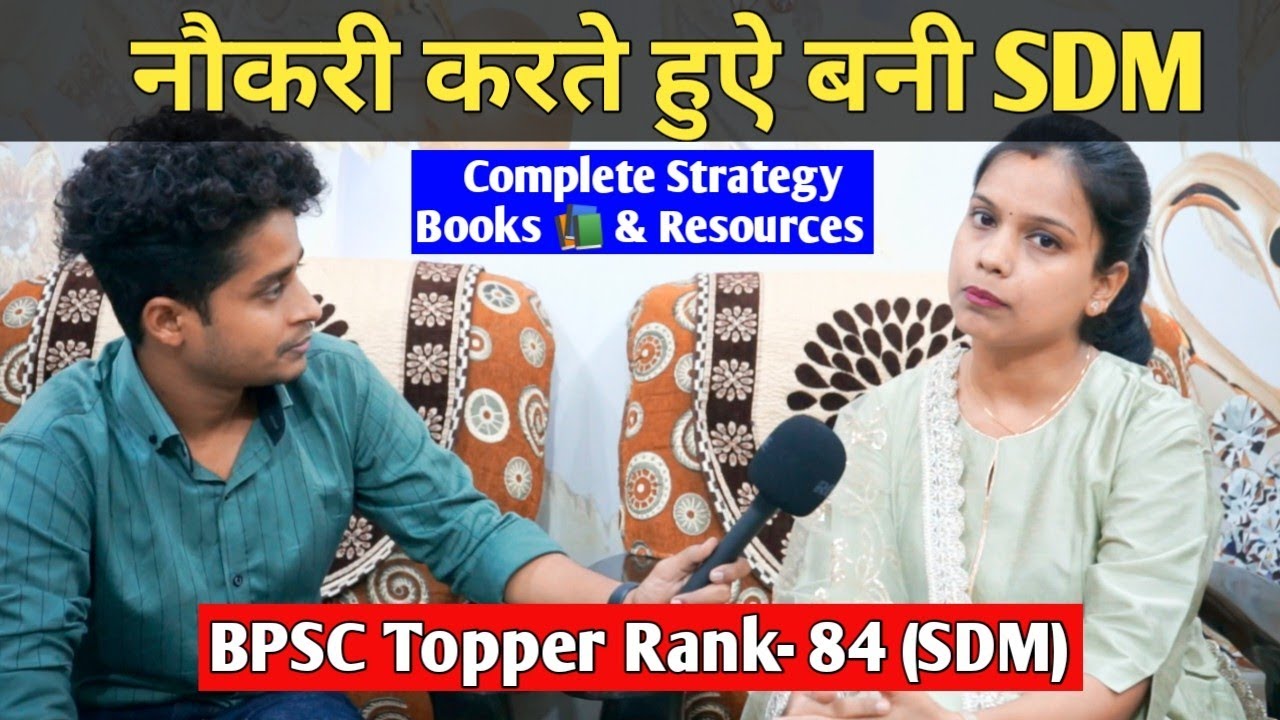 BPSC TOPPER SDM Complete Strategy Books Life Struggle 🔥 | Job के साथ ऐसे करे  67th BPSC तैयारी