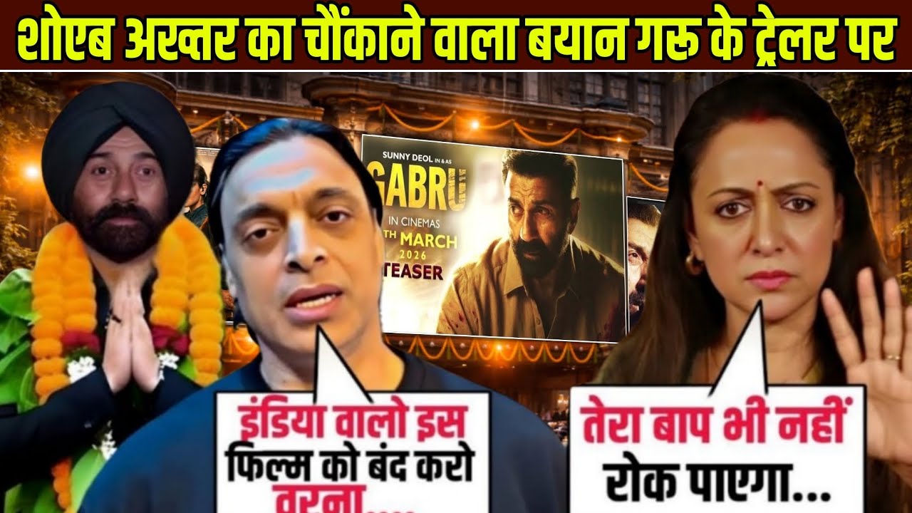 Shoaib Akhtar Angry 😡 Reaction Gabru Trailer | Sunny Deol | Gabru Advance booking | Varun D