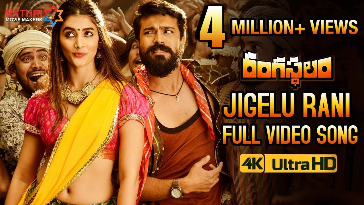 Jigelu Rani Full Video Song 4K | Rangasthalam Video Songs | Ram Charan | Pooja Hegde | Samantha