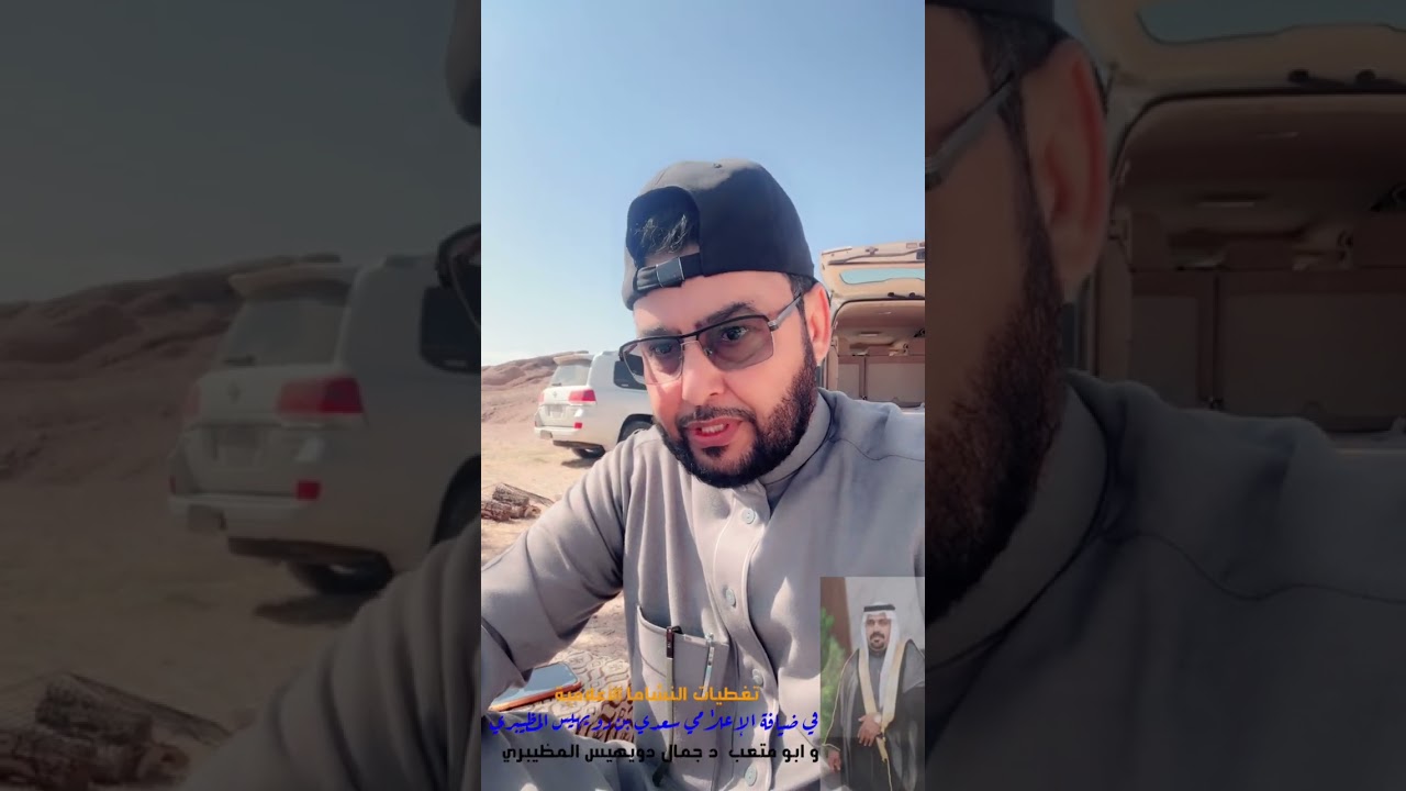 تغطيات النشاما الأعلامية في ضيافة الإعلامي/ سعدي بن دويهيس المظيبري