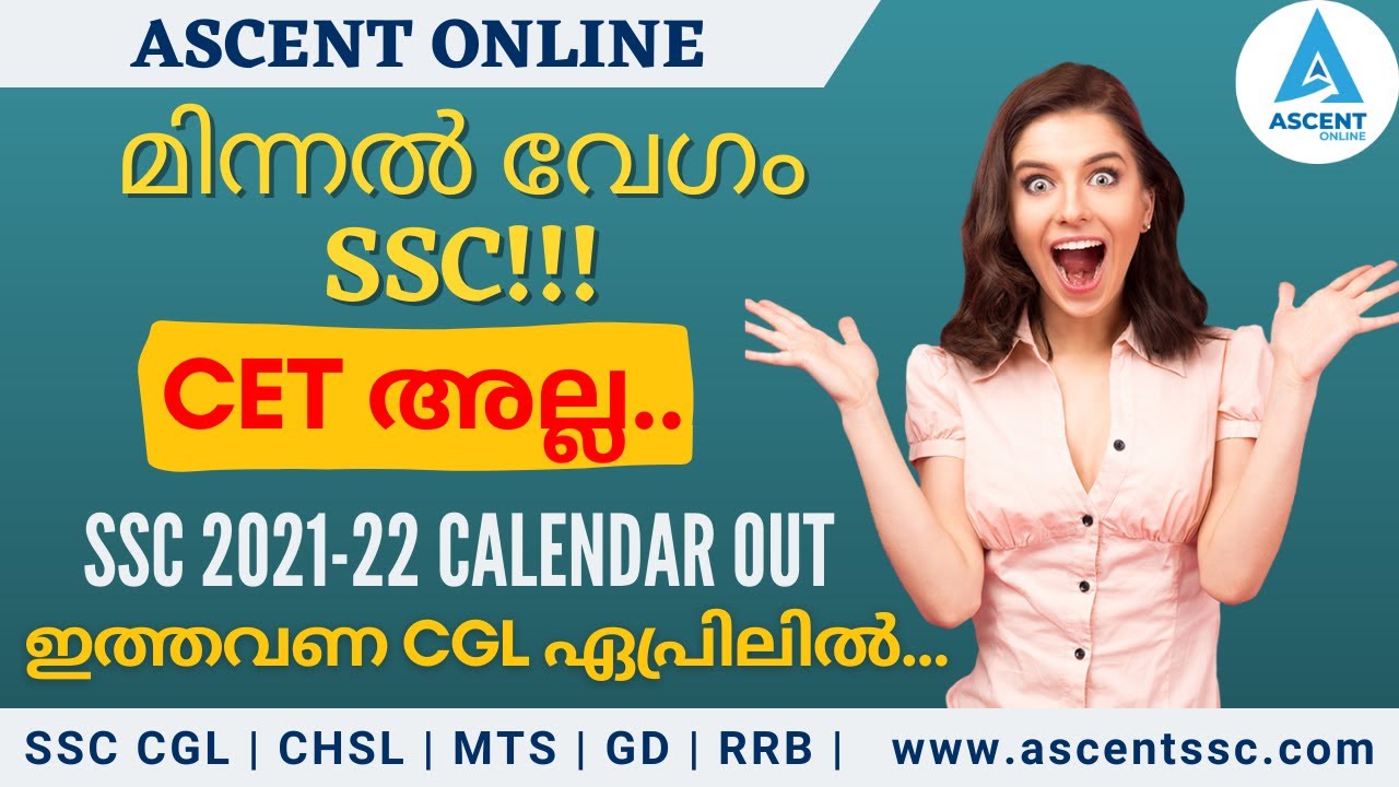 SSC 2021-2022 Examination calendar is OUT!!!!