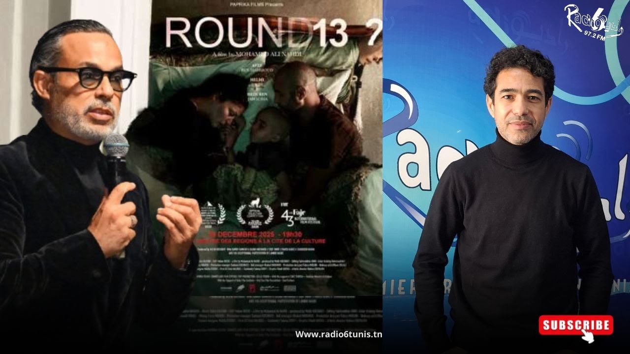 حلمي الدريدي يعود إلى تونس بعد غياب بفيلم 