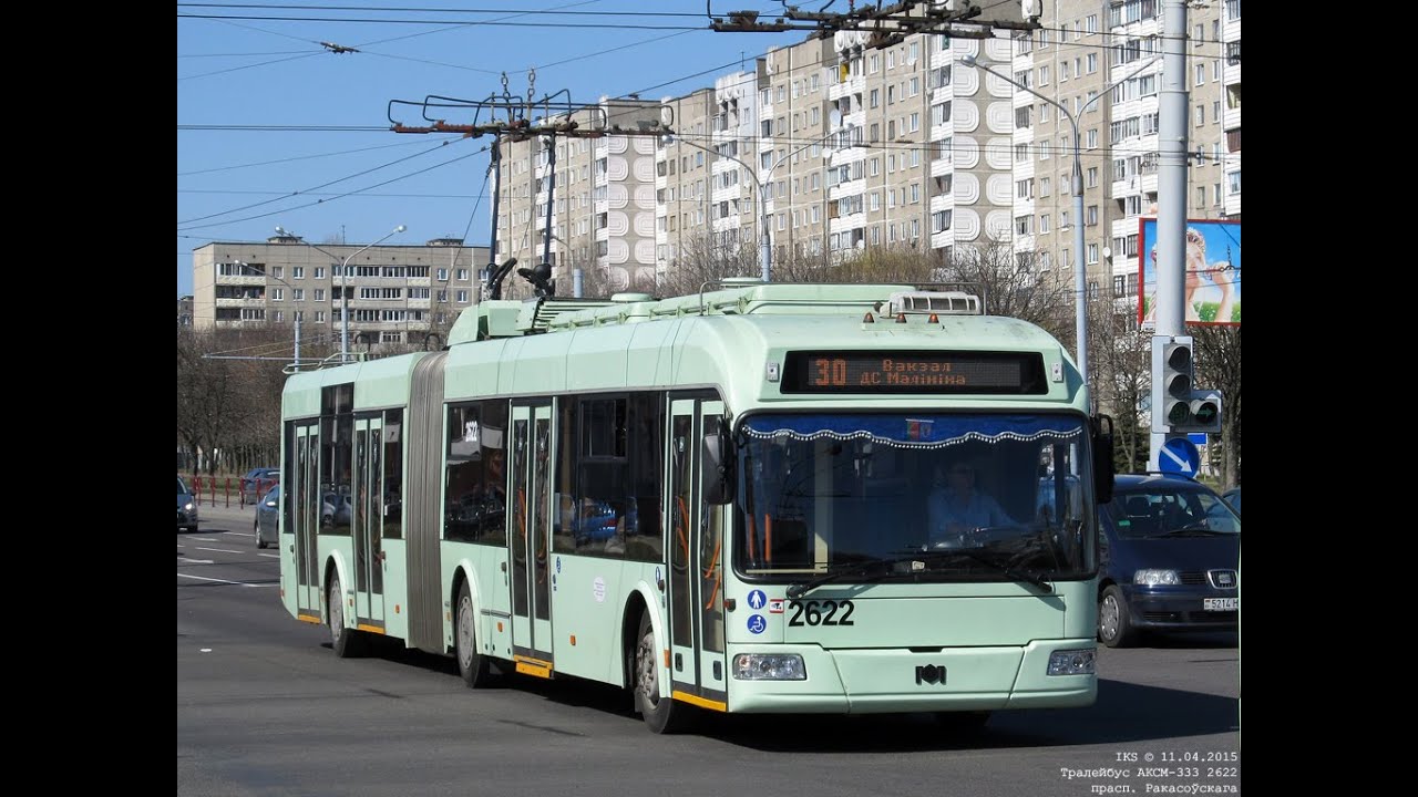Троллейбус Минска БКМ-333,борт.№ 2622,марш.5 (15.10.2020)