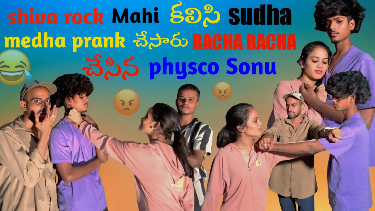 Shiva rock mahi kalisi sudha medha prank chaysaru Physco Sonu oka atta adukunadu 