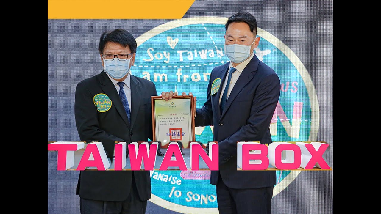 TAIWAN BOX-Anderson Group
