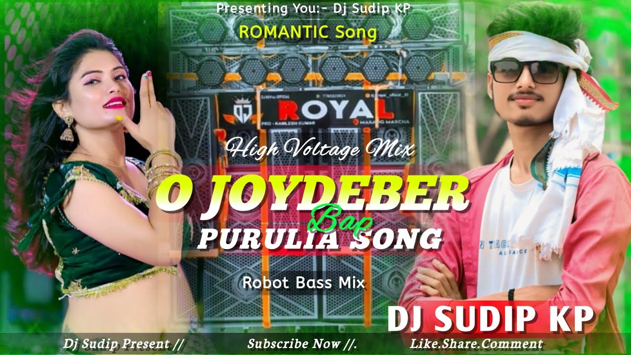 Boli OJoydeber Bap ✓✓ Purulia Song ✓✓ New Purulia Dj Song 2026 ✓✓ Humming Bass ✓✓ Dj Sudip KP ✓✓
