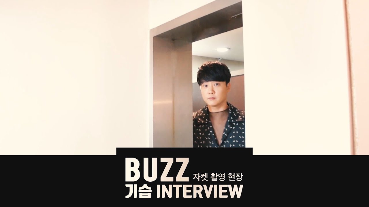 버즈(BUZZ) 미니앨범 'Be One' 재킷 촬영 기습 인터뷰