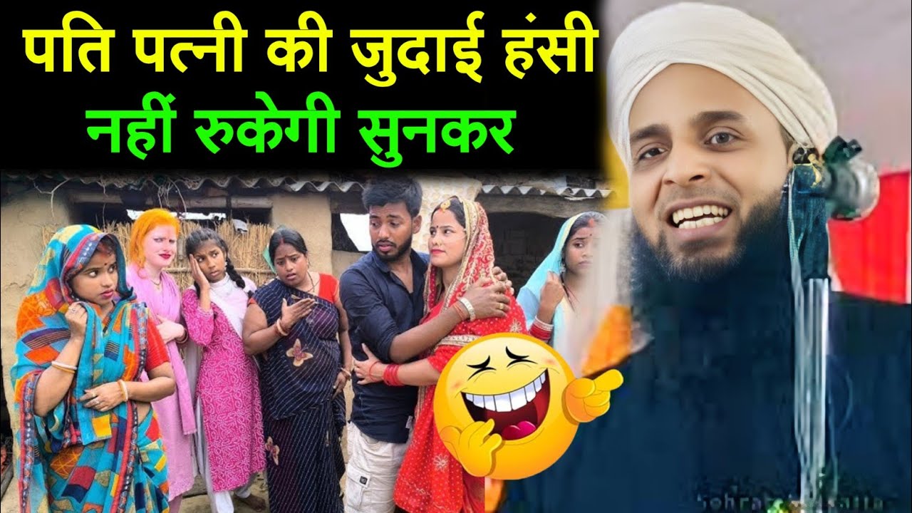 Maa Baap Kiya Hai | काश यह बयान रमज़ान खत्म होने से पहले सुन लेते 