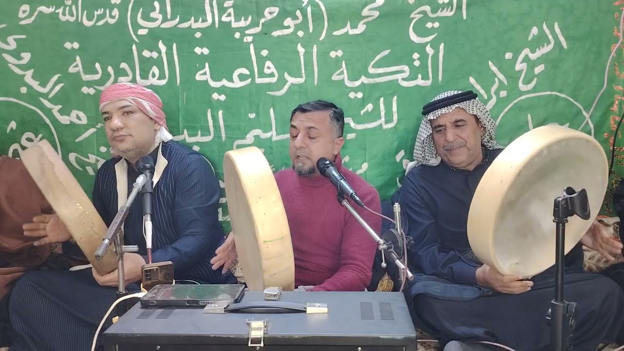 المداح صدام السبعاوي المنقبه النبويه من رحاب تكيه المرحوم السيد احمد جمعه البدراني في حي المامون