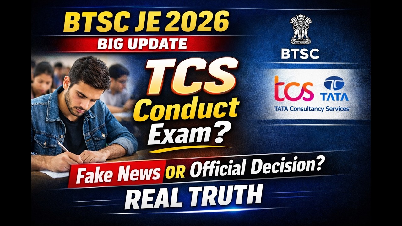 BTSC JE 2026 Exam Tender Awarded to TCS Agency? | Exam Date Out?