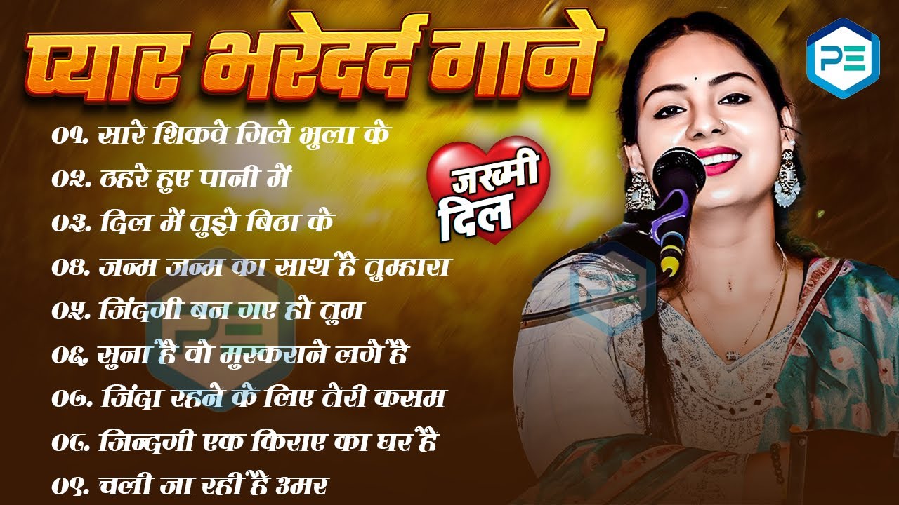 💕 Dimpal Bhumi Heart Touching Hits Love Sad Songs | Evergreen Hindi Songs Jukebox 🎶🌹