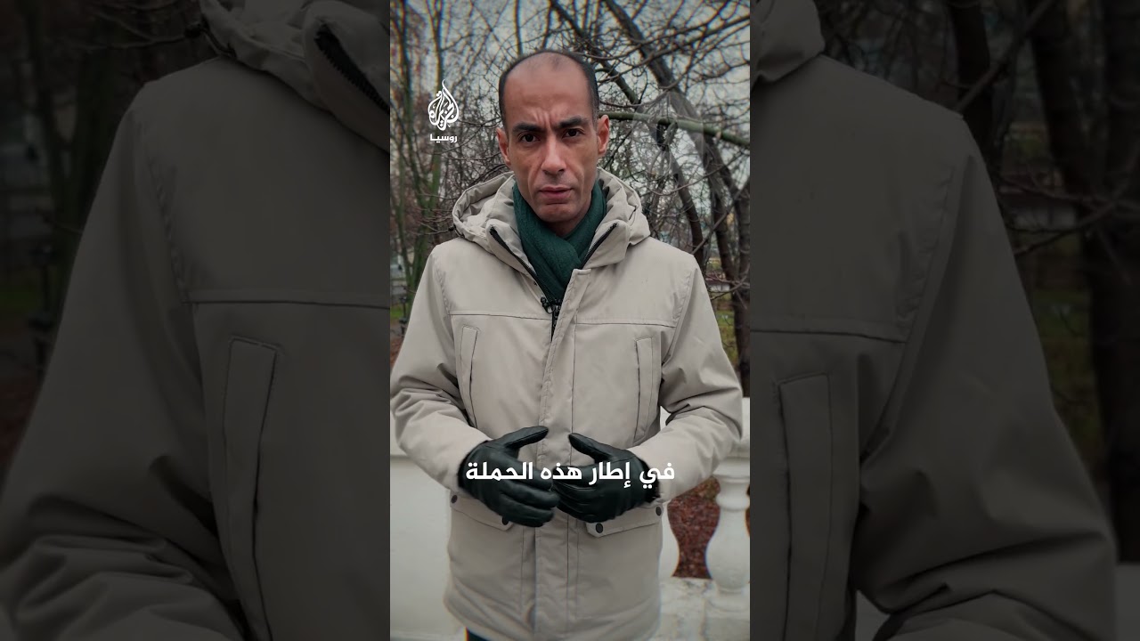طالت وزراء وقادة عسكريين.. فضائح فساد تهزّ روسيا