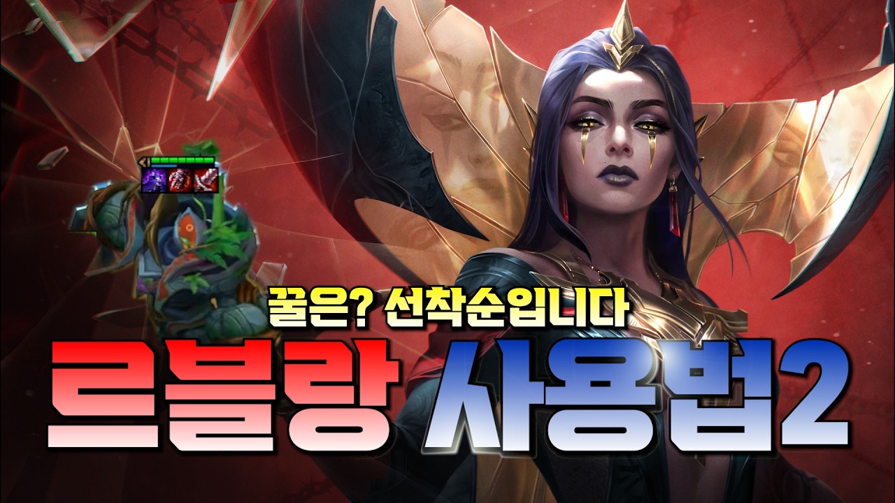 님들 진짜 4코 3성도 이기는 개 쩌는 플레이 리롤입니다