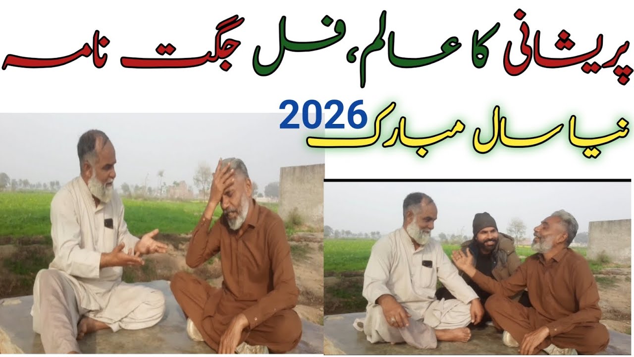 ہنسی کا طوفان،پردیسیوں کے قصے اور جگتیں اک ساتھ/طوفان/قصہ/جگت