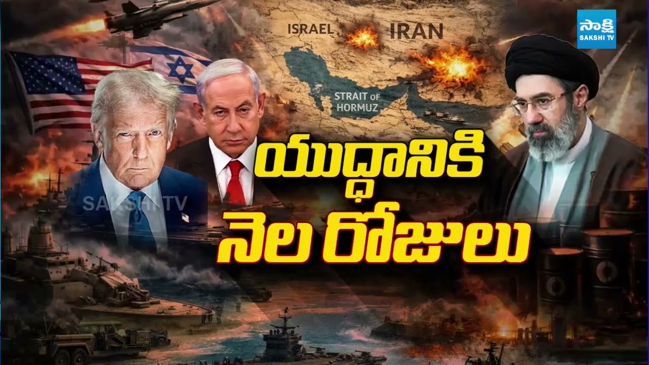 Iran attack on Aluminium Bahrain plant | @SakshiTV